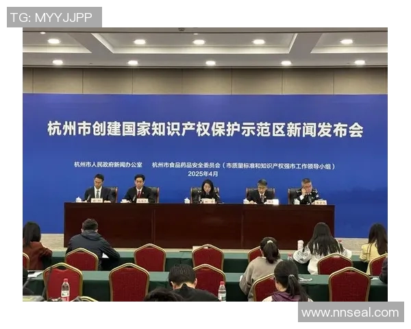 知识产权保护在数字经济时代的创新发展与挑战分析