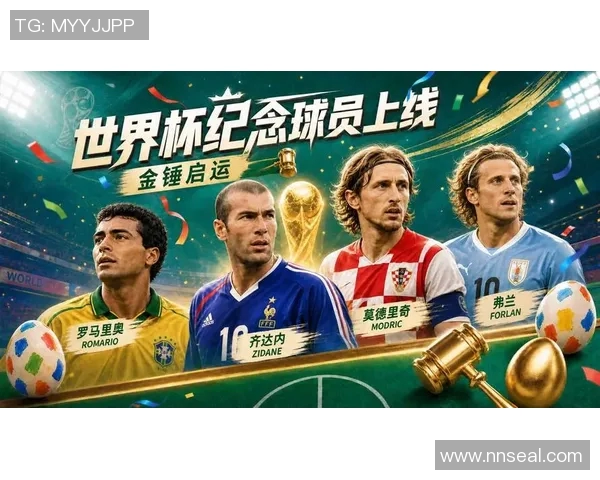 世界杯足球明星风采展现帅气魅力与激情碰撞的完美时刻
